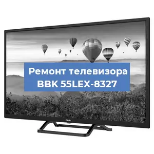 Замена порта интернета на телевизоре BBK 55LEX-8327 в Новосибирске
